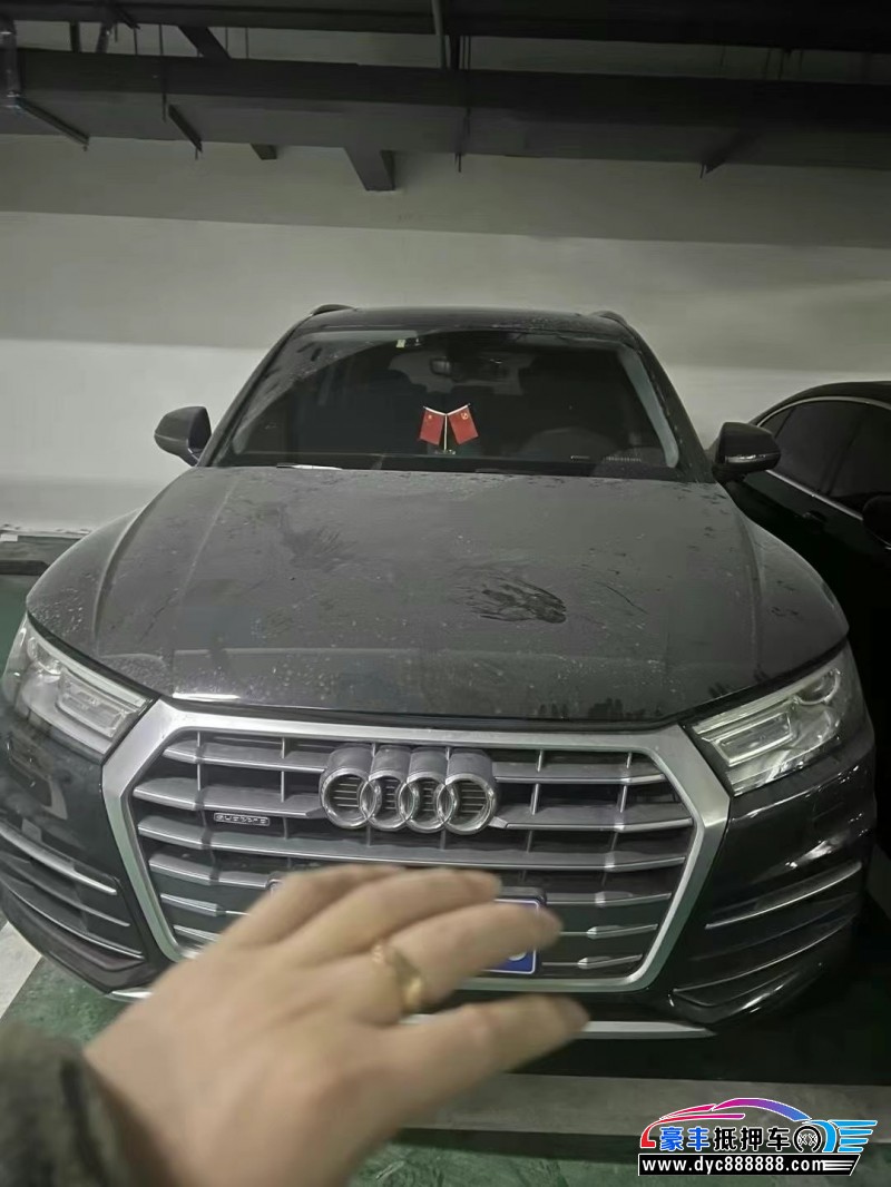 21年奥迪Q5轿车抵押车出售