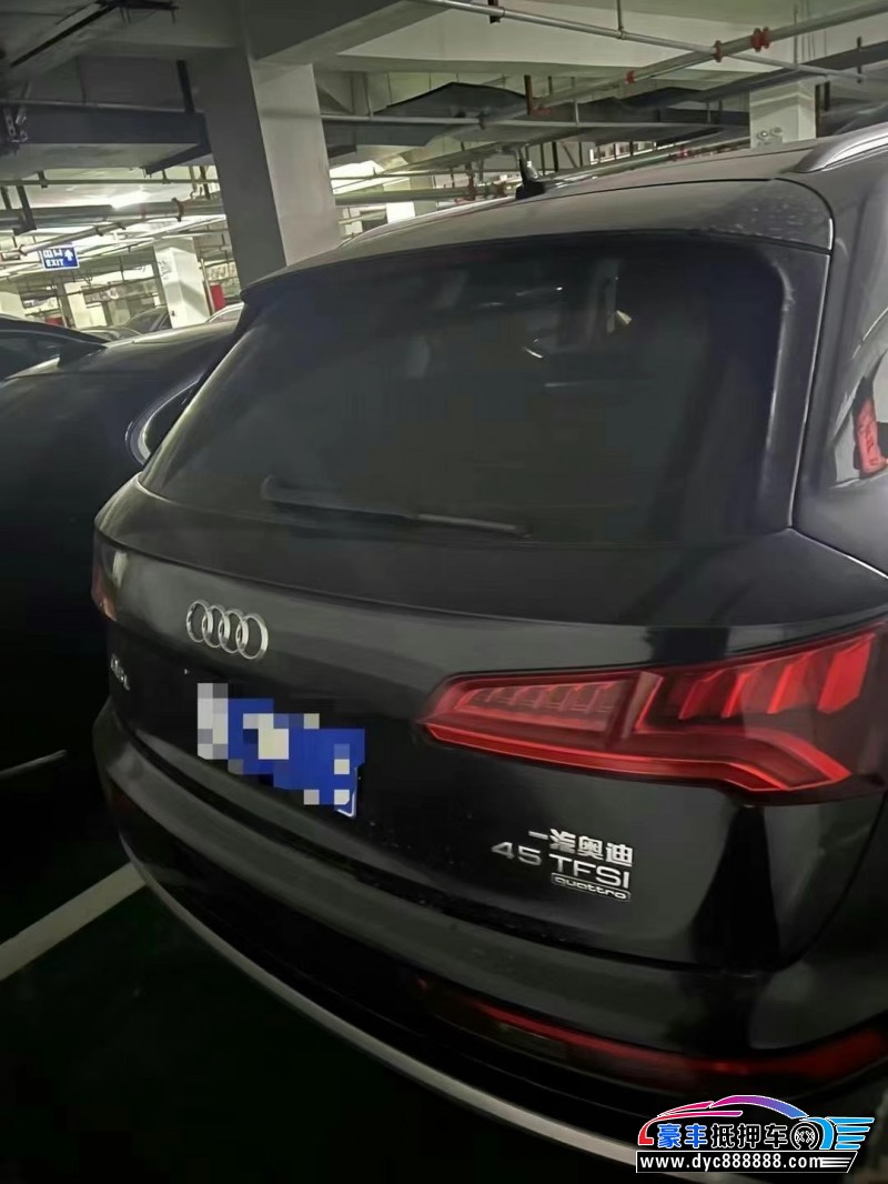 21年奥迪Q5轿车抵押车出售