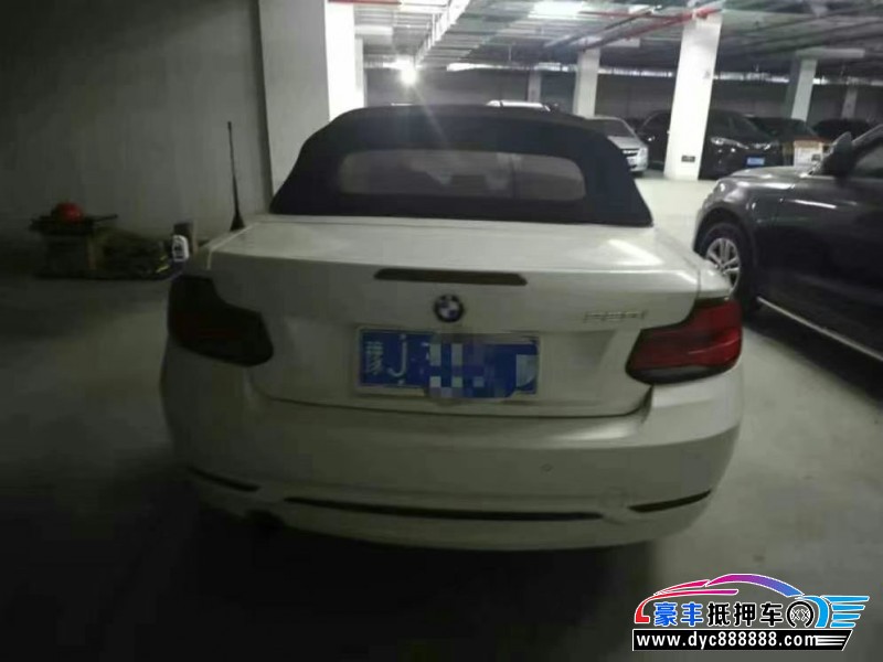 18年宝马2系轿车抵押车出售