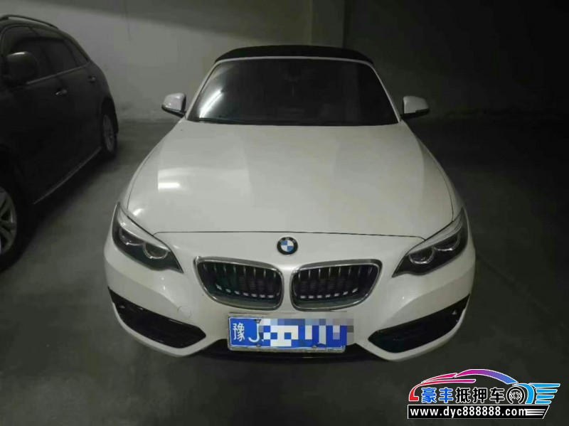 18年宝马2系轿车抵押车出售