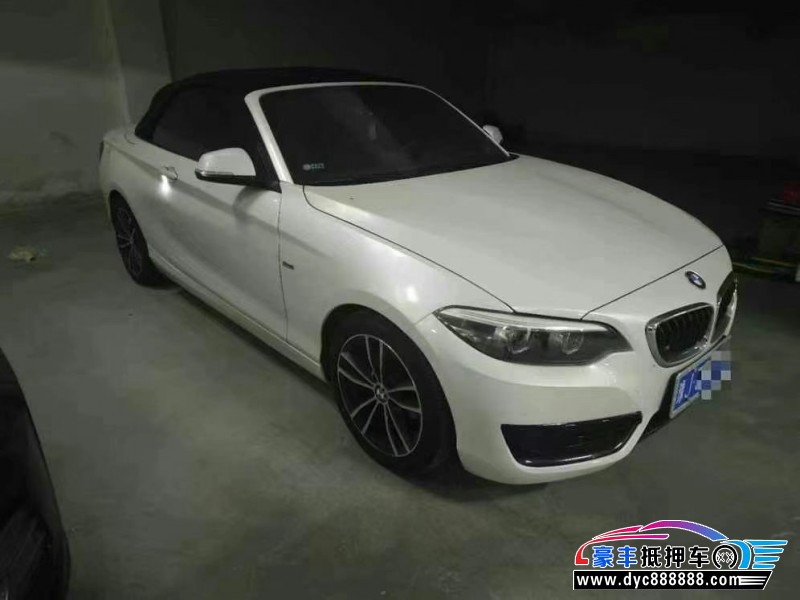 18年宝马2系轿车抵押车出售