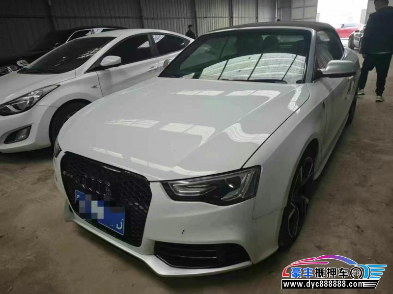 15年奥迪A5轿车抵押车出售