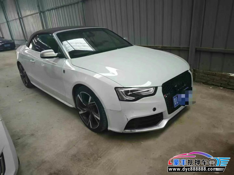 15年奥迪A5轿车抵押车出售