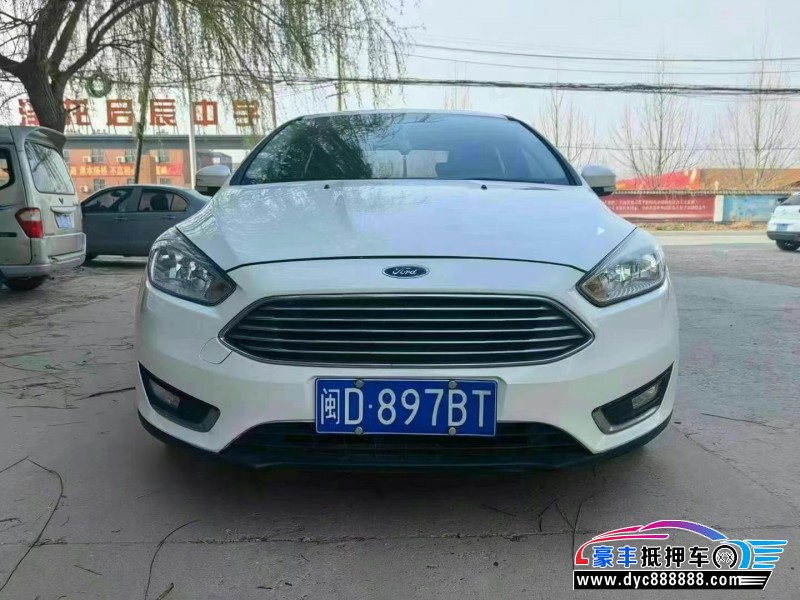 17年福特福克斯轿车抵押车出售