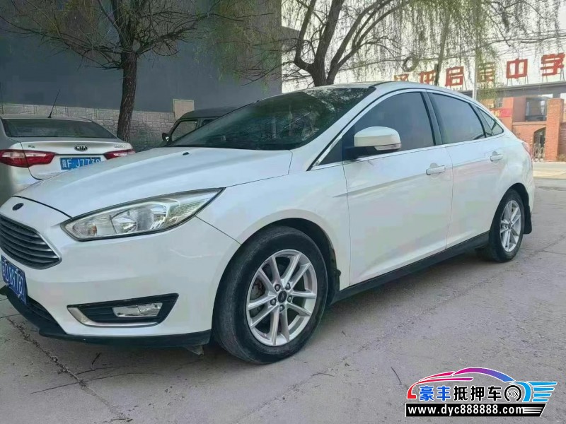 17年福特福克斯轿车抵押车出售