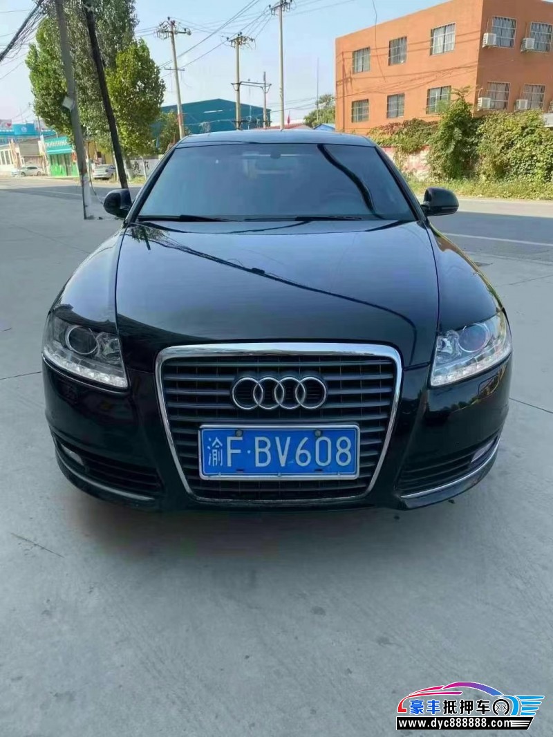 11年奥迪A6轿车抵押车出售