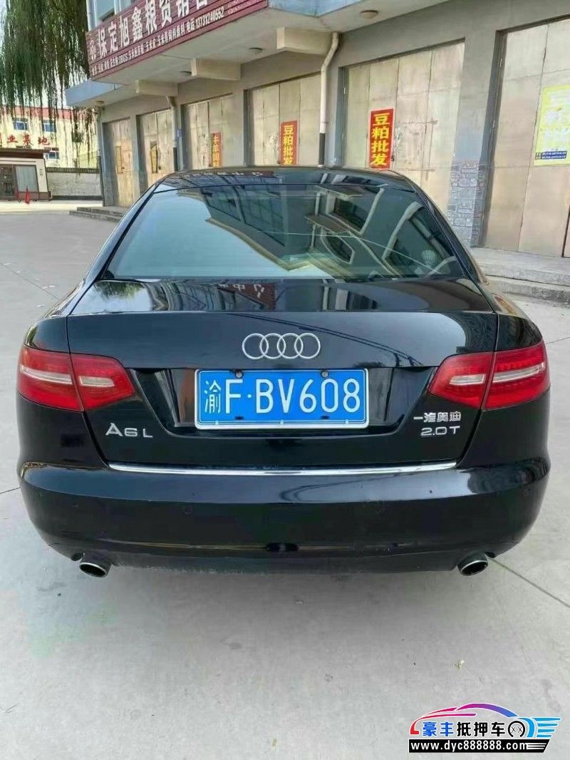 11年奥迪A6轿车抵押车出售