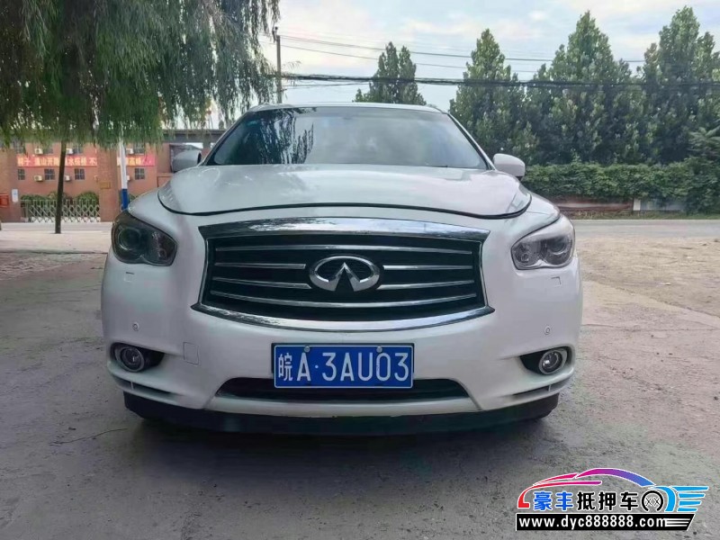 16年英菲尼迪QX60轿车抵押车出售