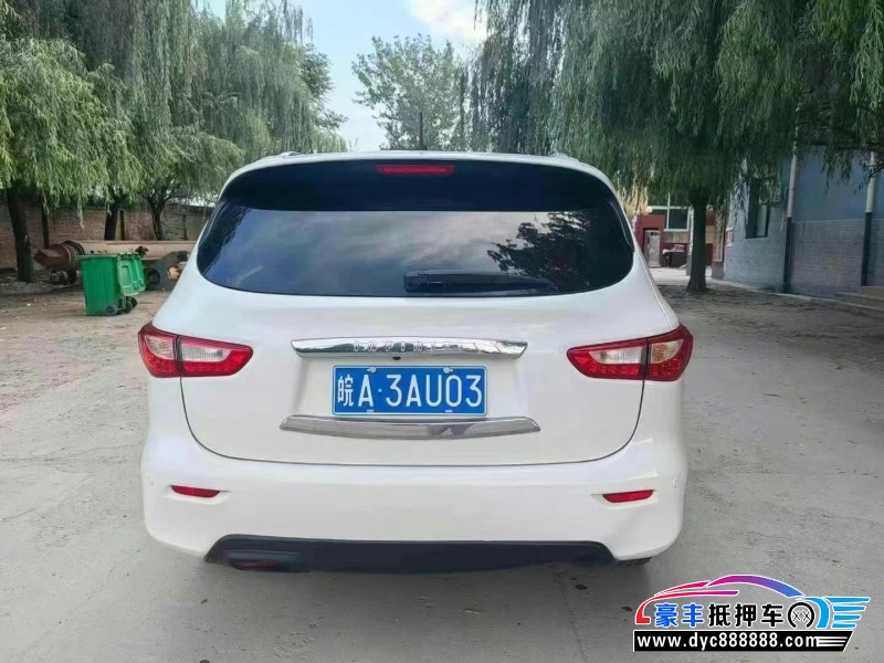 16年英菲尼迪QX60轿车抵押车出售