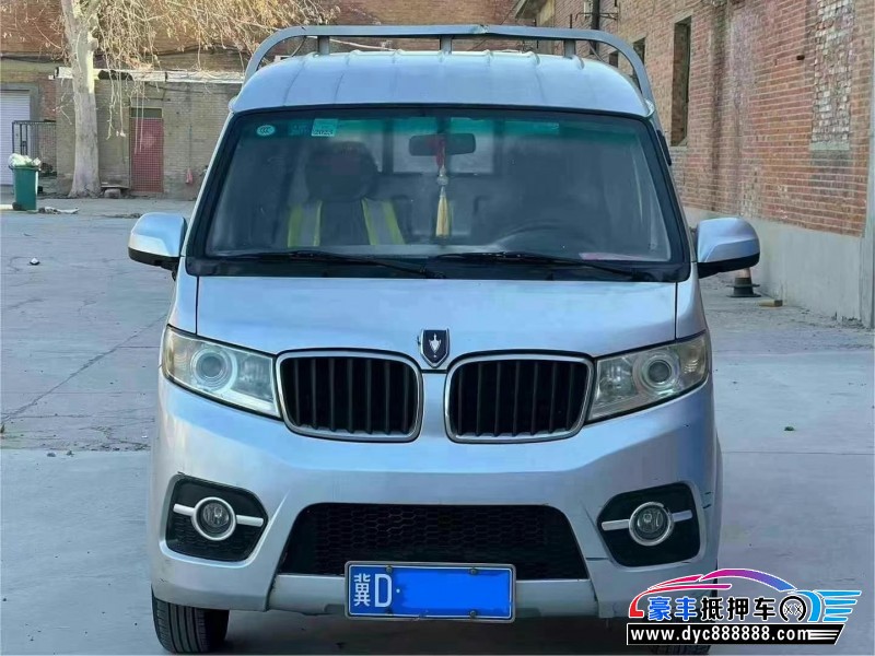 18年金杯T30轿车抵押车出售