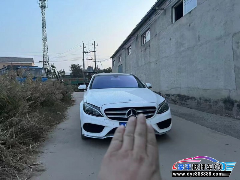 14年奔驰C轿车抵押车出售