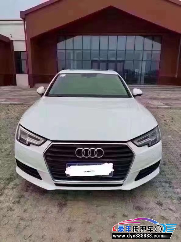 17年奥迪A4L轿车抵押车出售