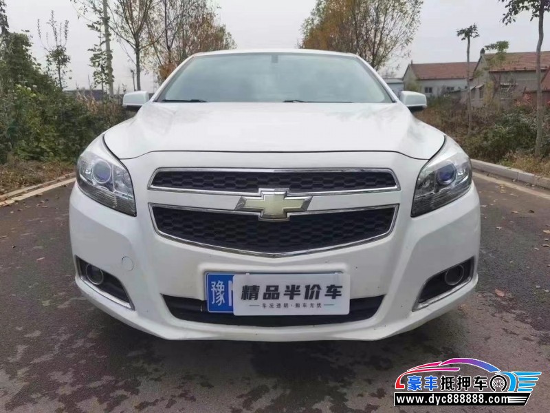 16年雪佛兰迈锐宝轿车抵押车出售