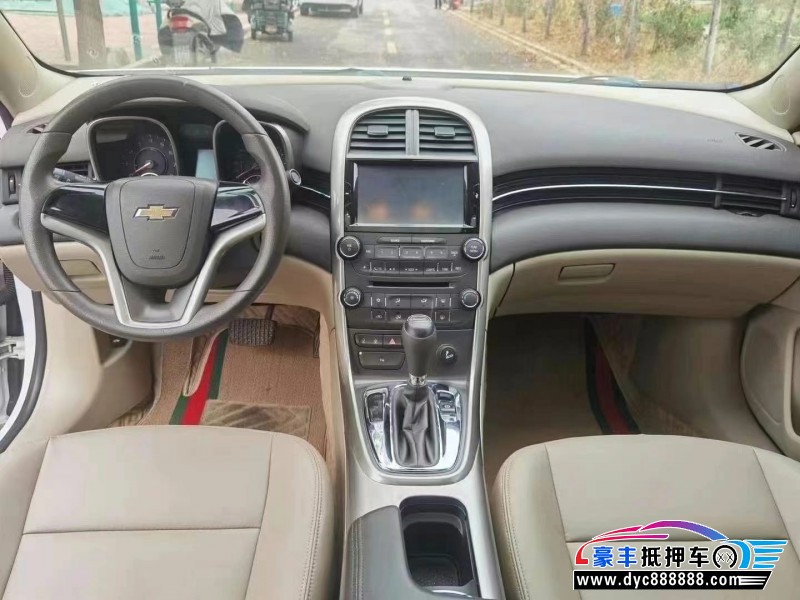 16年雪佛兰迈锐宝轿车抵押车出售