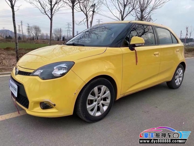 13年名爵MG轿车抵押车出售