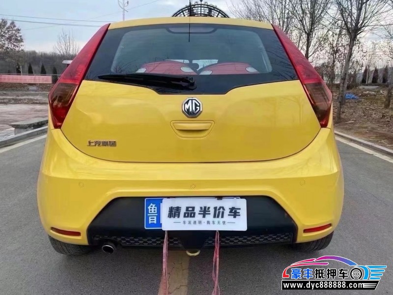 13年名爵MG轿车抵押车出售