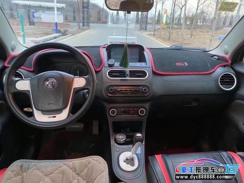 13年名爵MG轿车抵押车出售