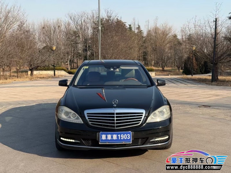 11年奔驰S轿车抵押车出售