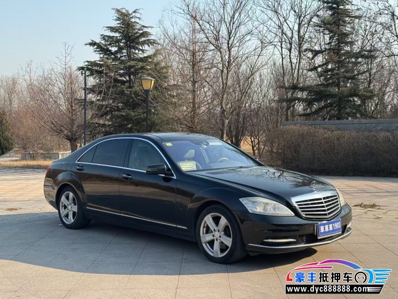 11年奔驰S轿车抵押车出售