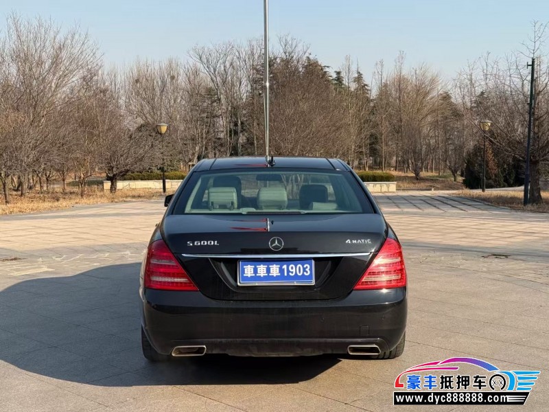 11年奔驰S轿车抵押车出售