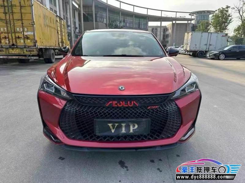 22年东风风神奕炫轿车抵押车出售