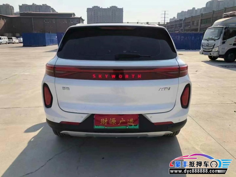 23年创维HT-i轿车抵押车出售