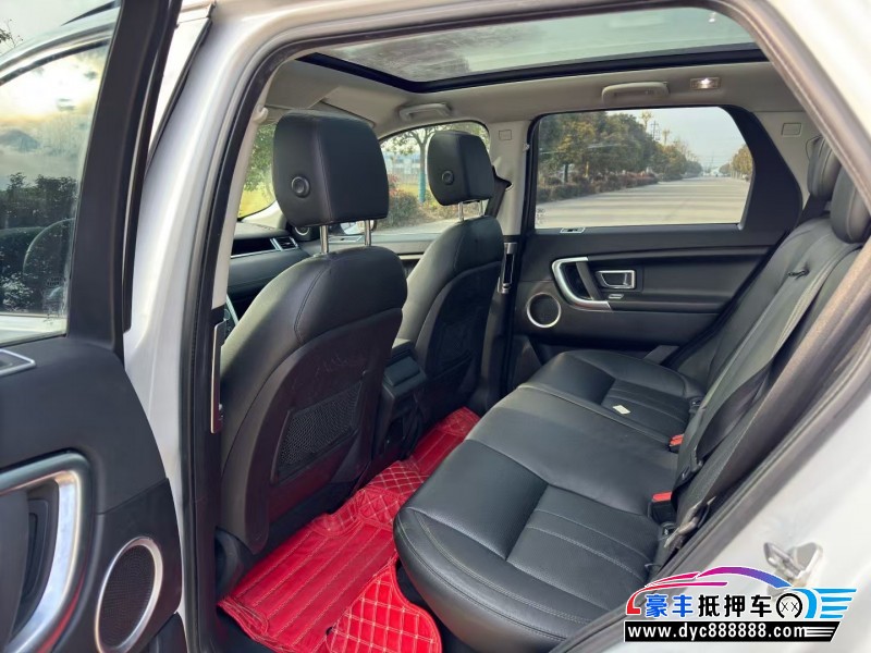 16年路虎发现神行轿车抵押车出售