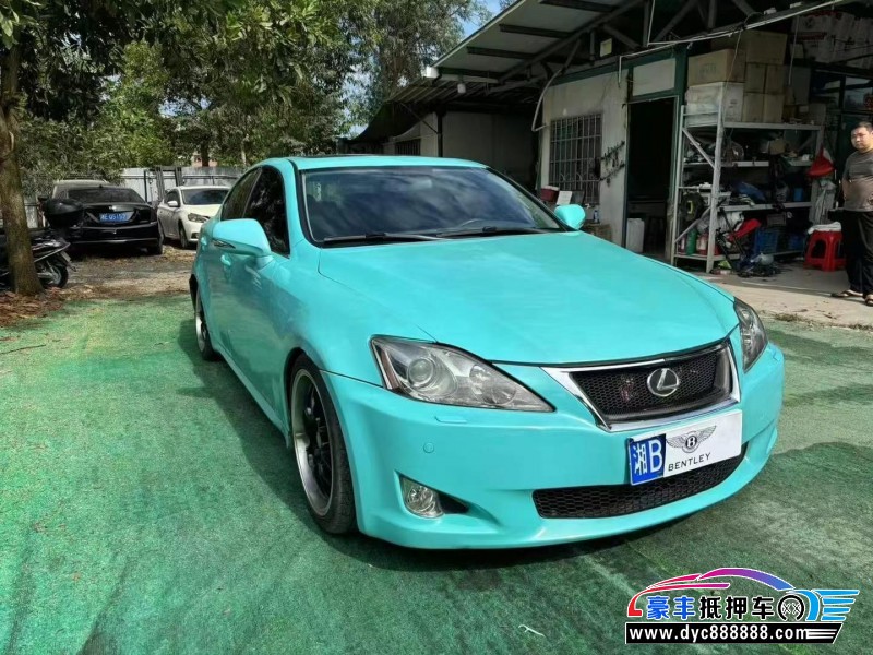 09年雷克萨斯IS轿车抵押车出售