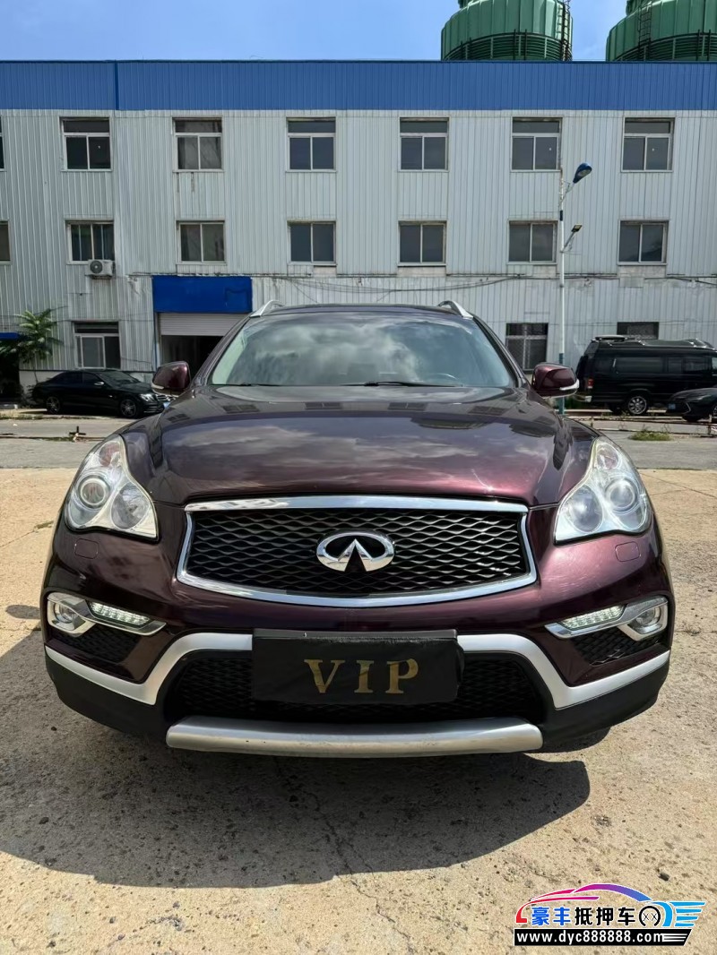 17年英菲尼迪QX50轿车抵押车出售