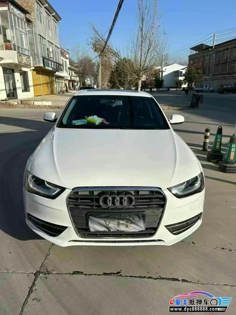 13年奥迪A4L轿车抵押车出售