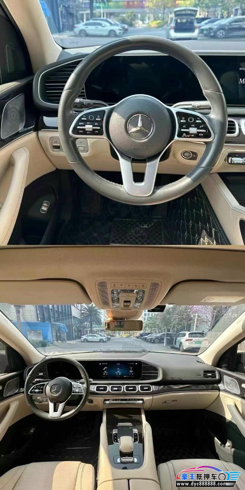 20年奔驰GLS轿车抵押车出售