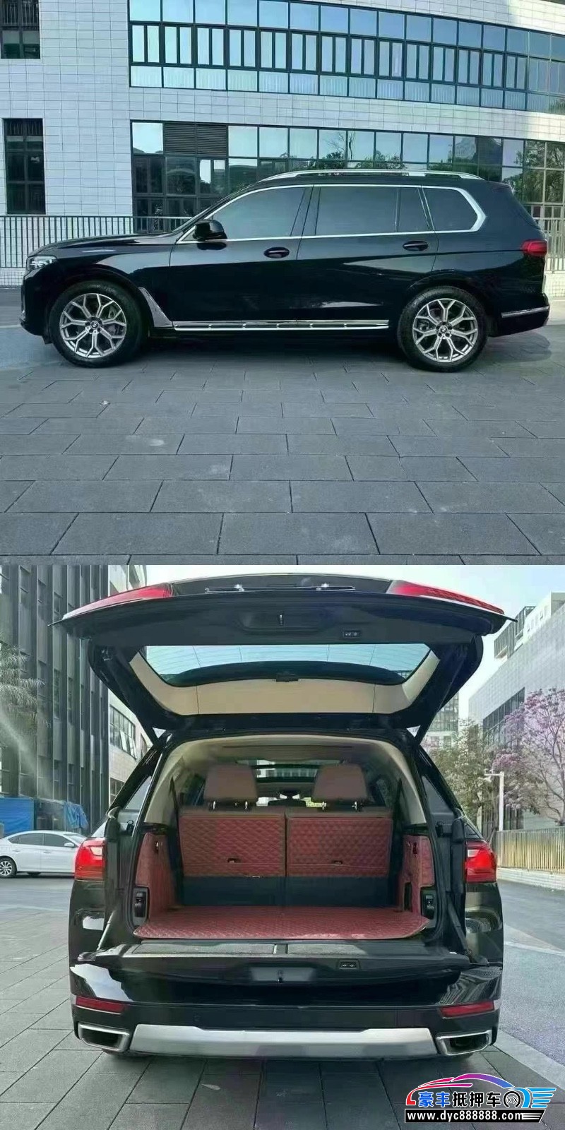 21年宝马X7轿车抵押车出售