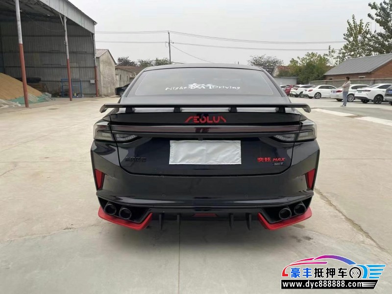 23年东风风神奕炫轿车抵押车出售