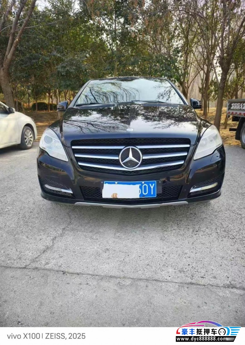 15年奔驰R轿车抵押车出售