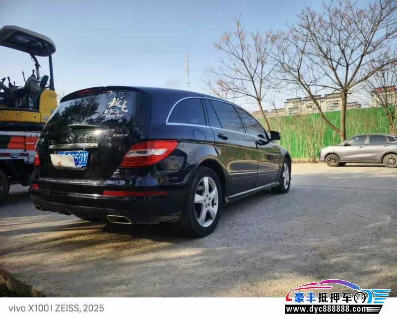 15年奔驰R轿车抵押车出售