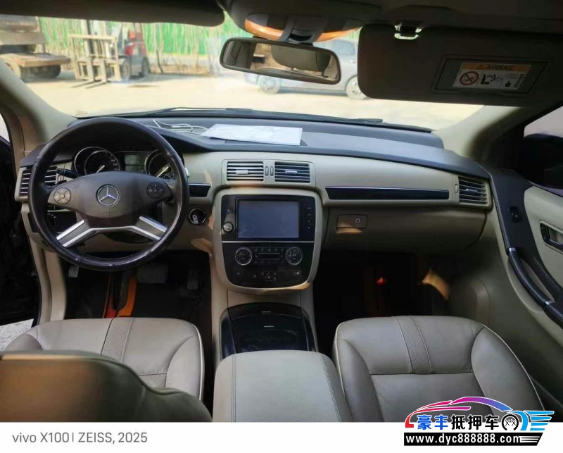 15年奔驰R轿车抵押车出售