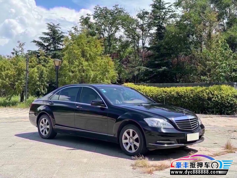 11年奔驰S轿车抵押车出售