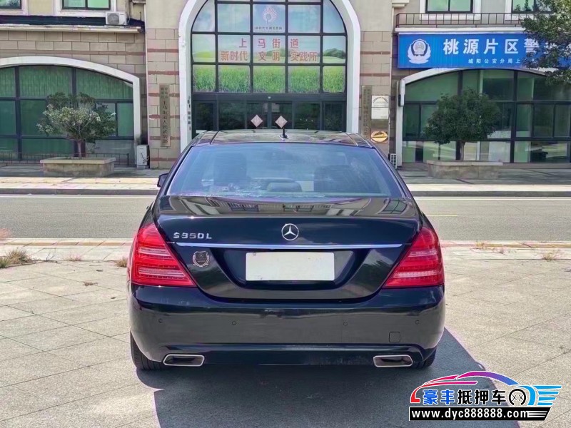 11年奔驰S轿车抵押车出售