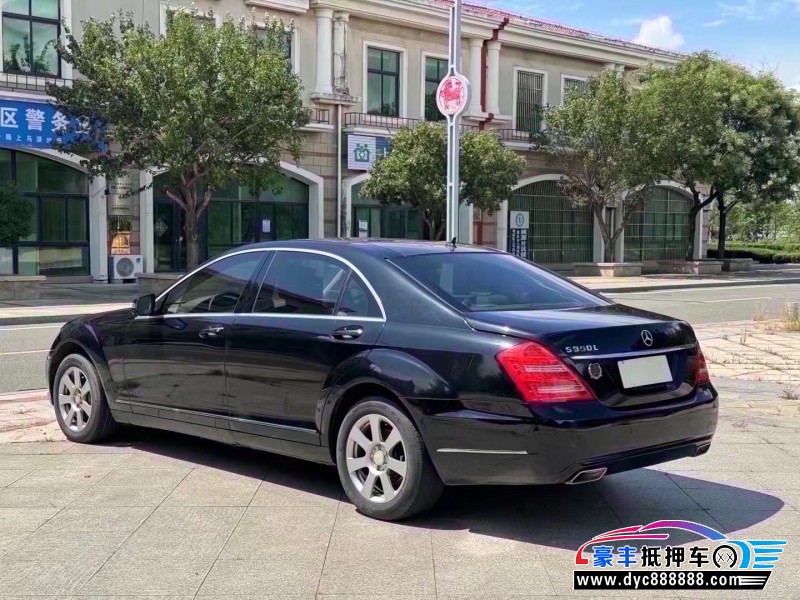 11年奔驰S轿车抵押车出售