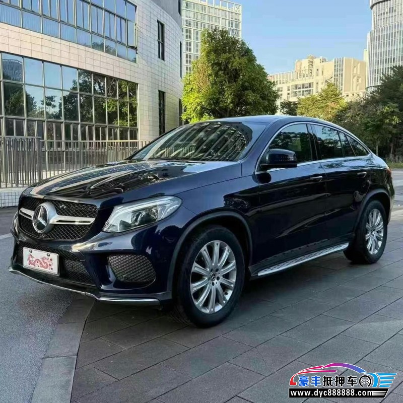 18年奔驰GLE轿车抵押车出售