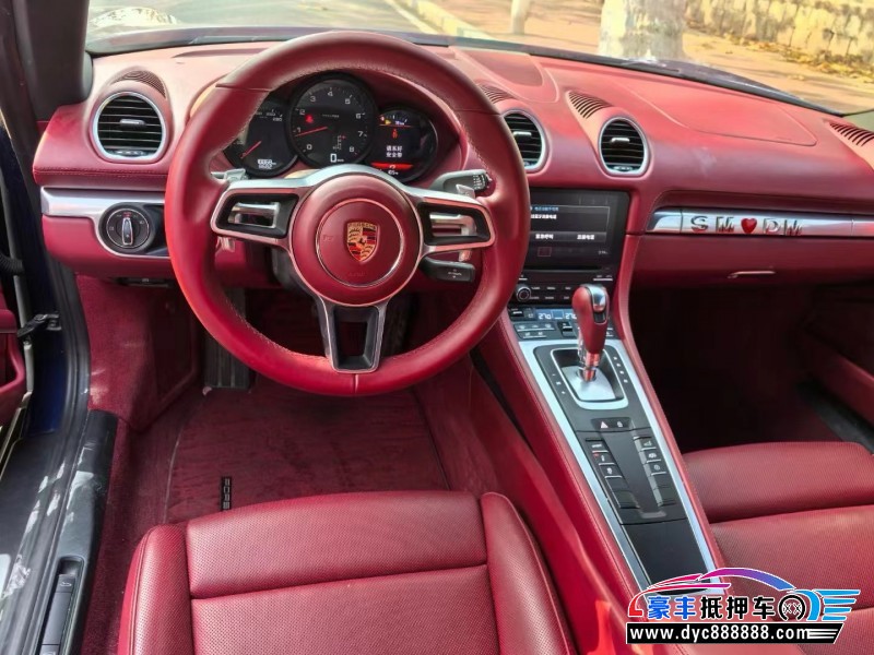 21年保时捷918轿车抵押车出售
