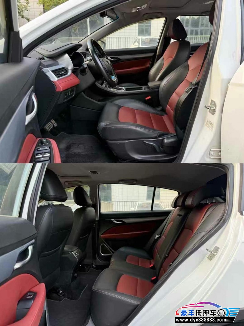 19年吉利远景轿车抵押车出售