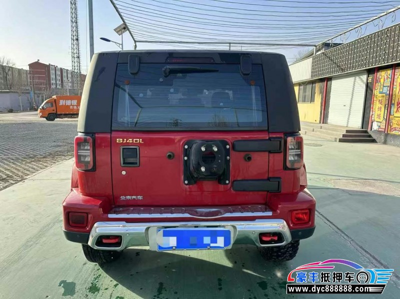 18年北京BJ40轿车抵押车出售