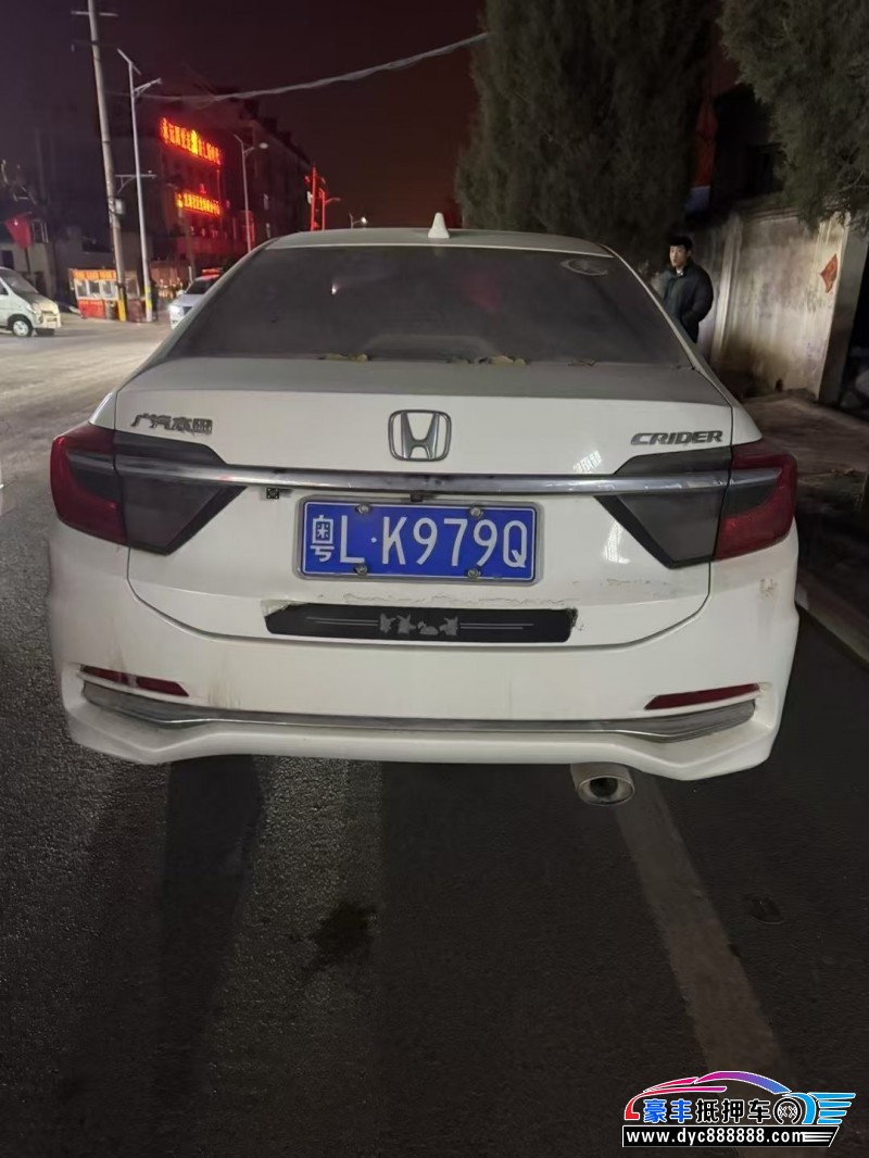 18年本田凌派轿车抵押车出售