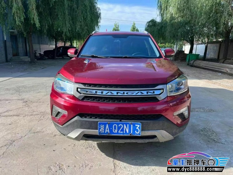 16年长安CS75轿车抵押车出售