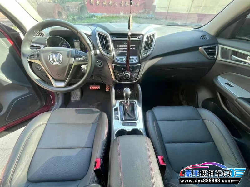 16年长安CS75轿车抵押车出售