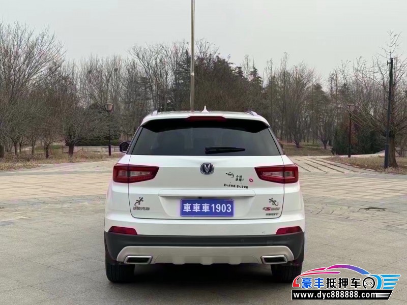 19年长安长安CS55轿车抵押车出售