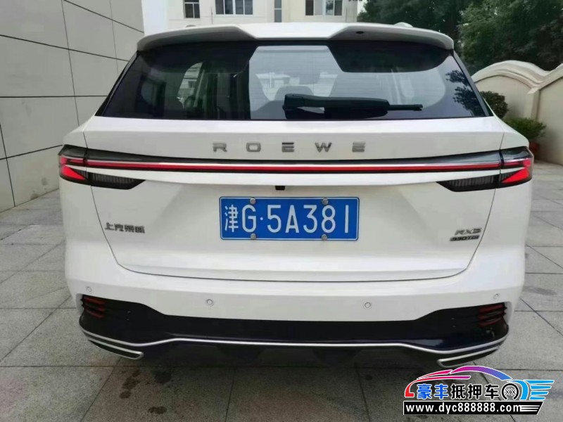 24年荣威RX5轿车抵押车出售