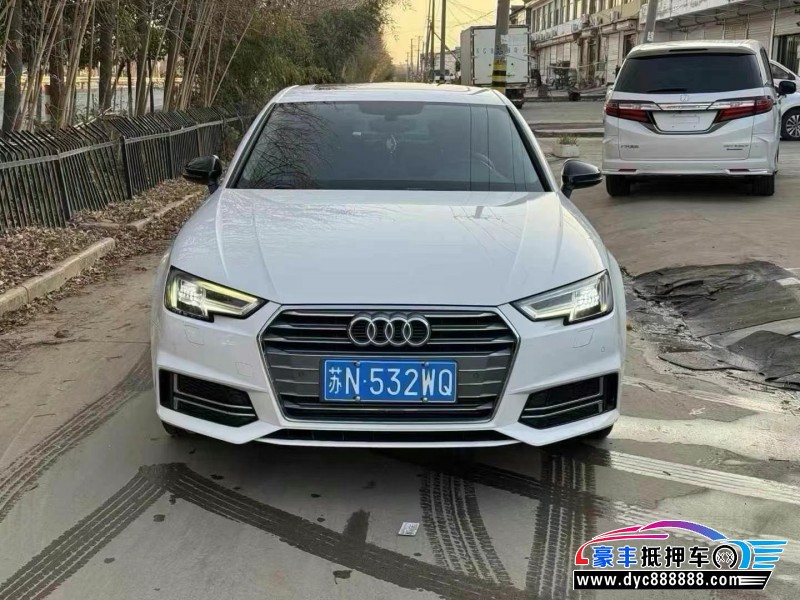 18年奥迪A4L轿车抵押车出售