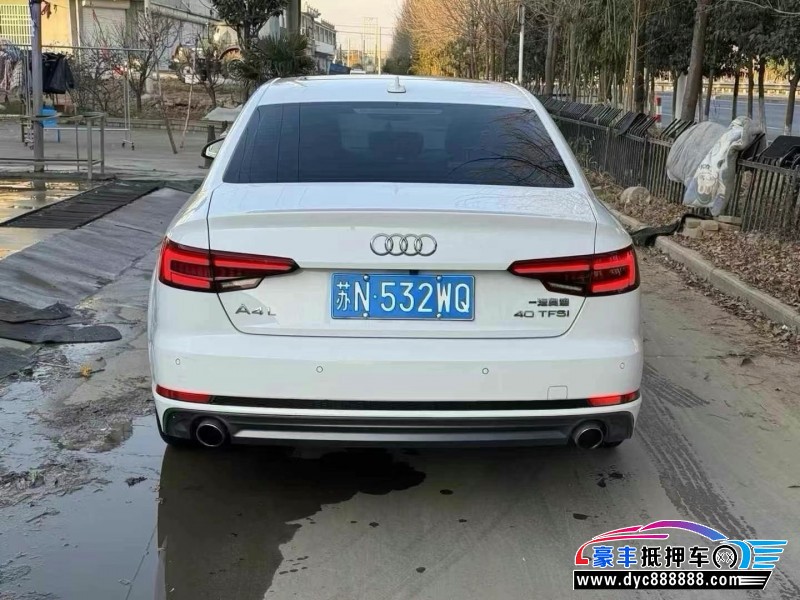 18年奥迪A4L轿车抵押车出售